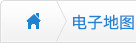 電子地圖