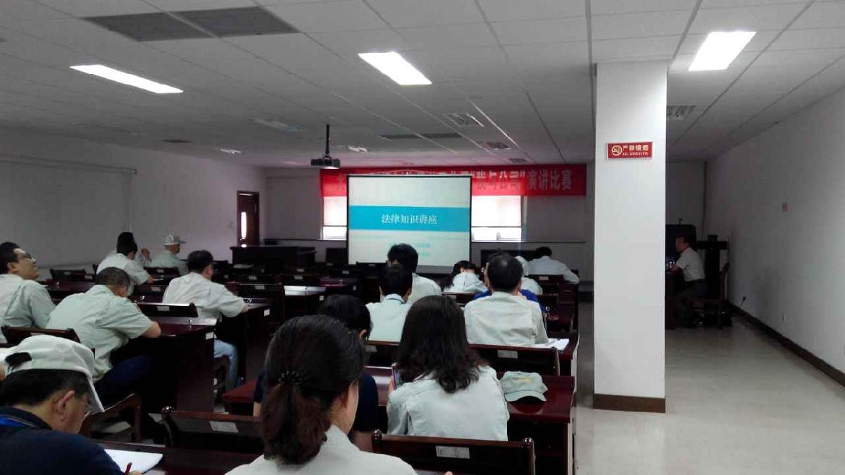 2015年度法律知識培訓順利開展