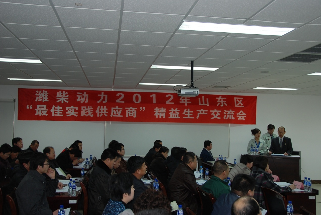 大豐工業(yè)總經(jīng)理近藤?gòu)V一先生向與會(huì)人員介紹精益生產(chǎn)概論 大豐工業(yè)總經(jīng)理近藤?gòu)V一先生向與會(huì)人員介紹精益生產(chǎn)概論